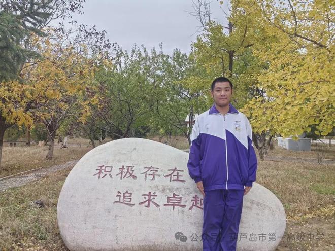 葫芦岛张宇轩、张峻宁、王建麾、马舒童、苏宇轩、徐启涵6位同学获省一等奖-第6张图片-ZBLOG