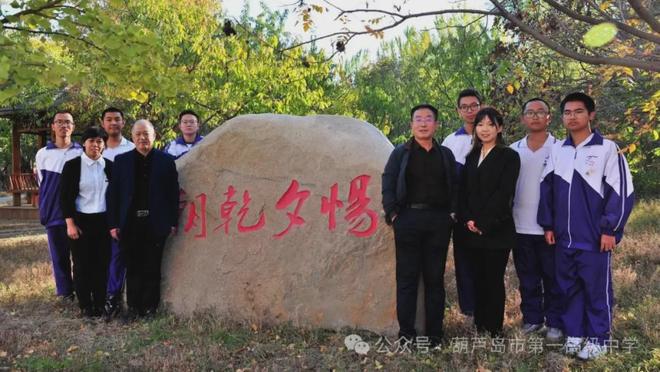葫芦岛张宇轩、张峻宁、王建麾、马舒童、苏宇轩、徐启涵6位同学获省一等奖-第9张图片-ZBLOG