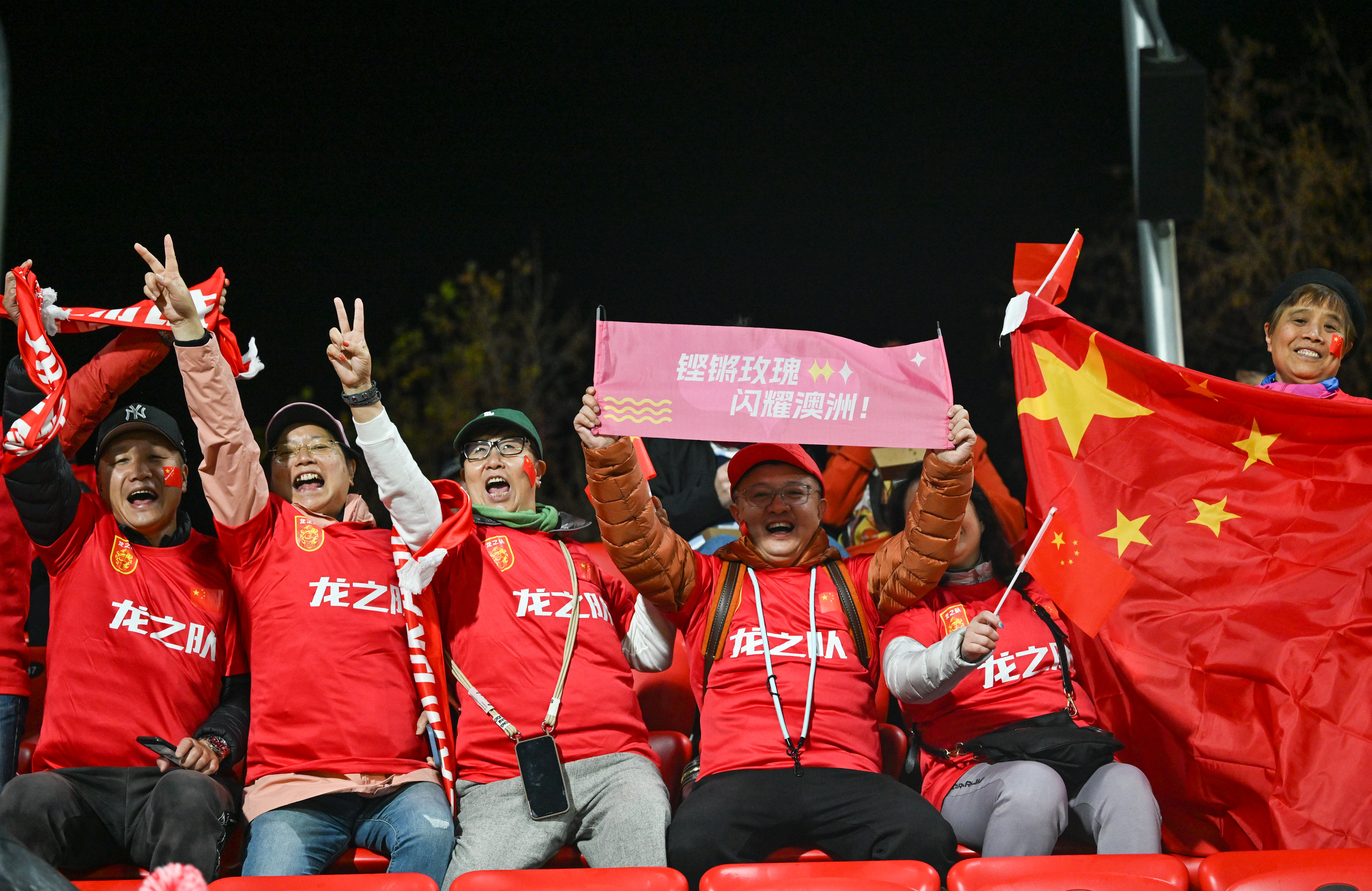 女足世界杯丨中国元素闪耀2023女足世界杯-第2张图片-ZBLOG