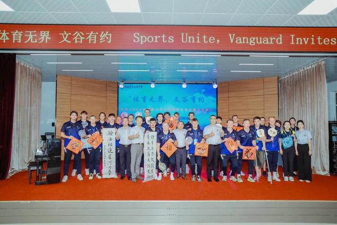 学大教育携手2025国际大体联足球世界杯，以体育精神共筑青年成长之路-第3张图片-ZBLOG