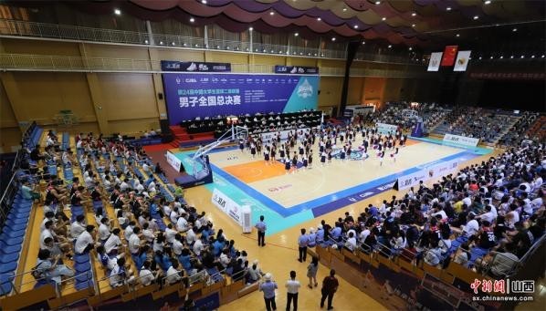 第24届中国大学生篮球二级联赛男子全国总决赛在山西开赛-第1张图片-ZBLOG