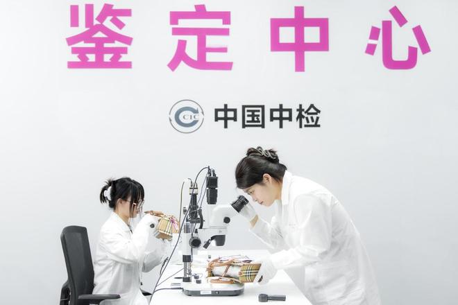 唯品会全面接入中国中检正品管理库，为电商行业首例-第2张图片-ZBLOG