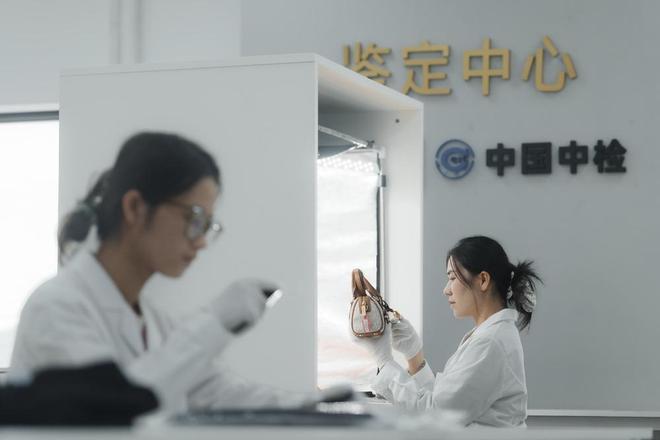 唯品会全面接入中国中检正品管理库，为电商行业首例-第3张图片-ZBLOG