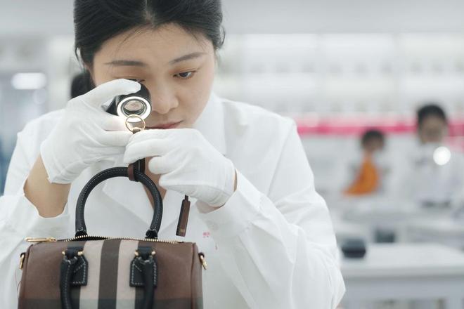 唯品会全面接入中国中检正品管理库，为电商行业首例-第4张图片-ZBLOG