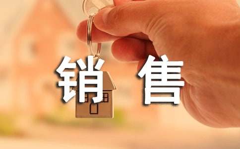 销售激励寓言故事-第1张图片-ZBLOG