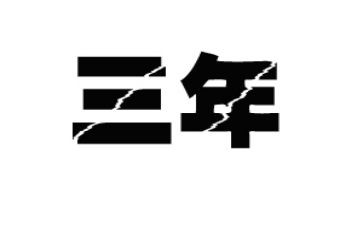 2023年少先队辅导员工作总结通用5篇