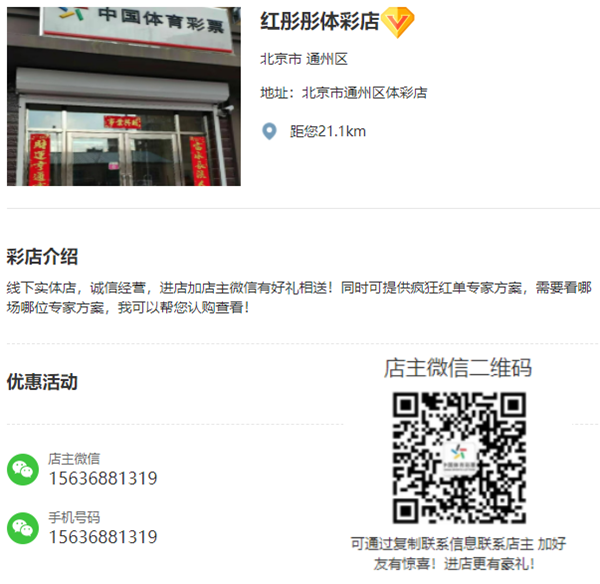 【原创】竞彩足球周四001精析：弗鲁米嫩VS克鲁塞罗