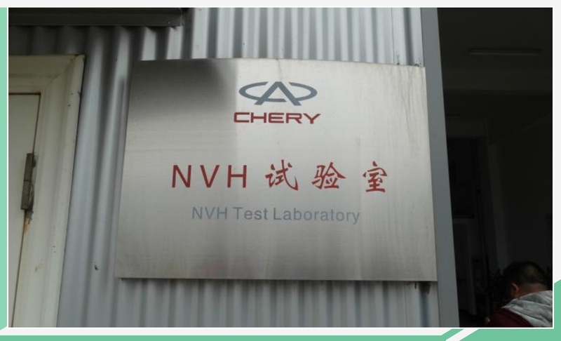 全系车型发动机终身质保 奇瑞底气何来?-第3张图片-ZBLOG 全系车型发动机终身质保 奇瑞底气何来?-图3