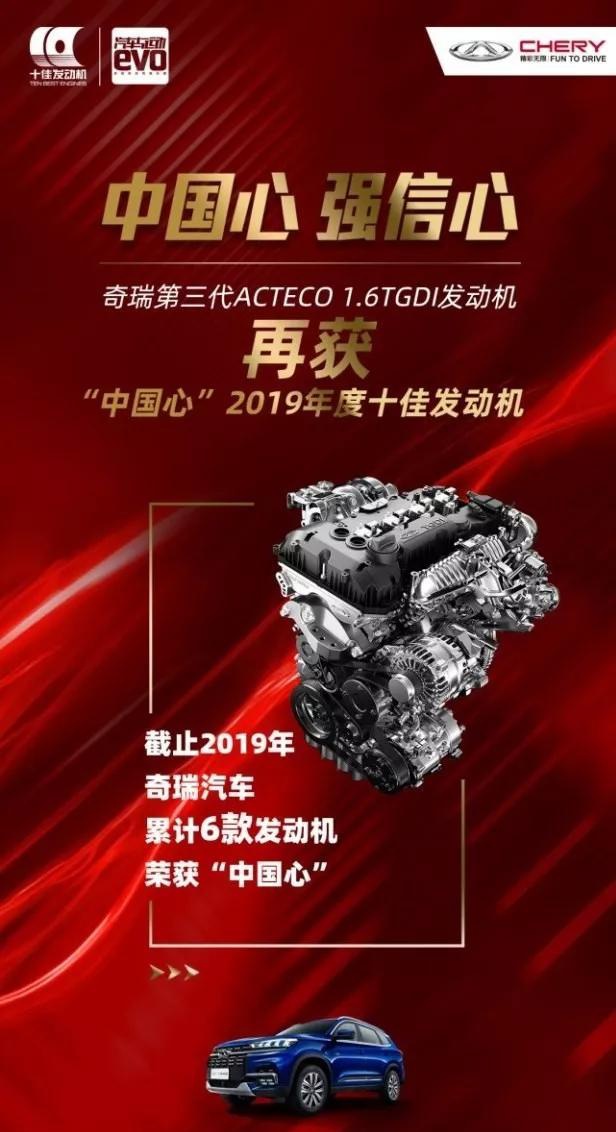 奇瑞销量下滑快不行了 你真的对奇瑞的强大一无所知-第15张图片-ZBLOG