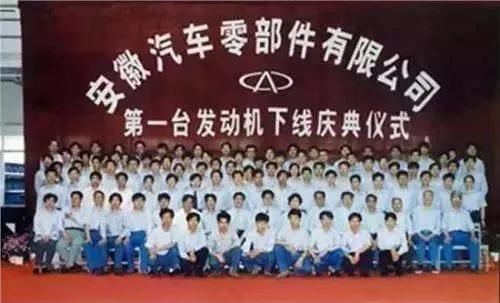 奇瑞销量下滑快不行了 你真的对奇瑞的强大一无所知-第3张图片-ZBLOG