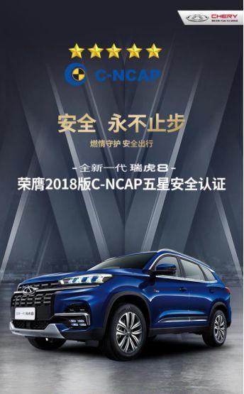 奇瑞销量下滑快不行了 你真的对奇瑞的强大一无所知-第26张图片-ZBLOG