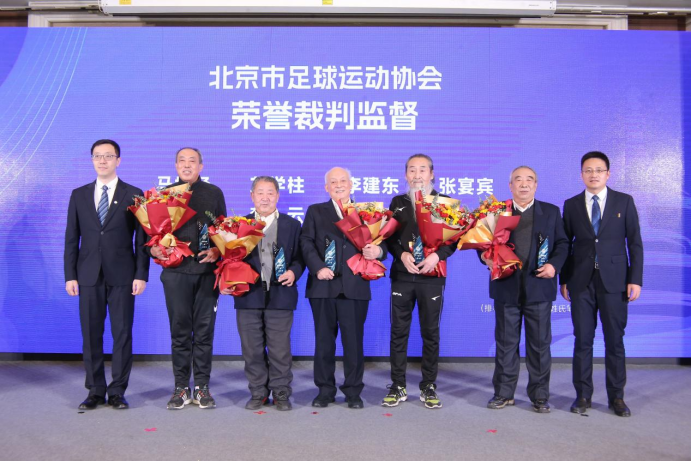 擘画复兴新蓝图,创造历史新伟业!北京市足协裁判委员会举办2022年工作总结会-第25张图片-ZBLOG 北京足协官网_北京市足协裁判工作总结_北京市足协裁判委员会2022年工作总结会