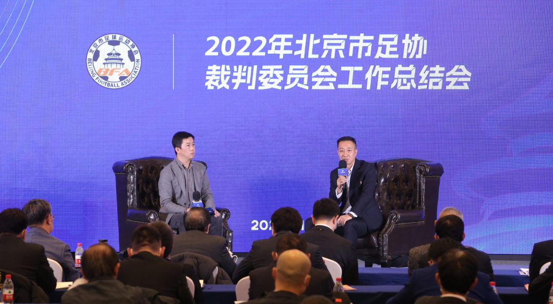 擘画复兴新蓝图,创造历史新伟业!北京市足协裁判委员会举办2022年工作总结会-第6张图片-ZBLOG 北京市足协裁判工作总结_北京市足协裁判委员会2022年工作总结会_北京足协官网