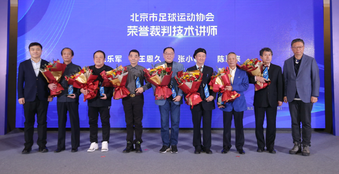 擘画复兴新蓝图,创造历史新伟业!北京市足协裁判委员会举办2022年工作总结会-第9张图片-ZBLOG 北京市足协裁判工作总结_北京足协官网_北京市足协裁判委员会2022年工作总结会