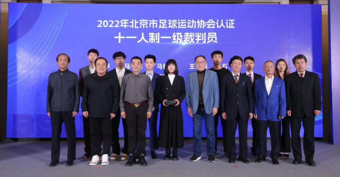 擘画复兴新蓝图,创造历史新伟业!北京市足协裁判委员会举办2022年工作总结会-第10张图片-ZBLOG 北京足协官网_北京市足协裁判工作总结_北京市足协裁判委员会2022年工作总结会