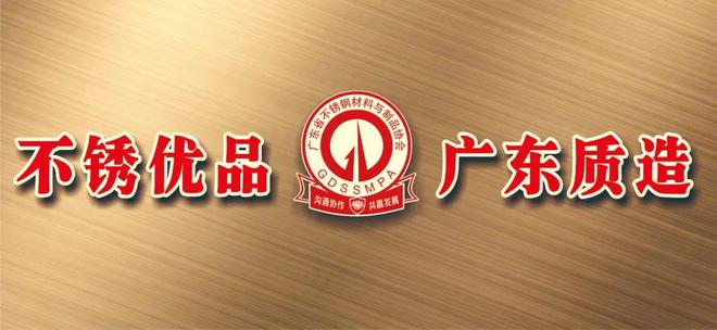 广州美亚销售副总带队赴越南考察走访八家客户