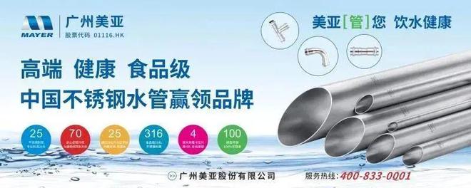 广州美亚销售副总带队赴越南考察走访八家客户-第2张图片-ZBLOG