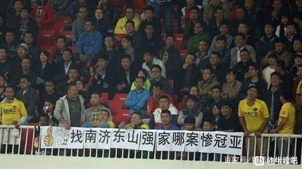 亚冠联赛——山东鲁能血泪史，鲁能“惨案”队史回顾