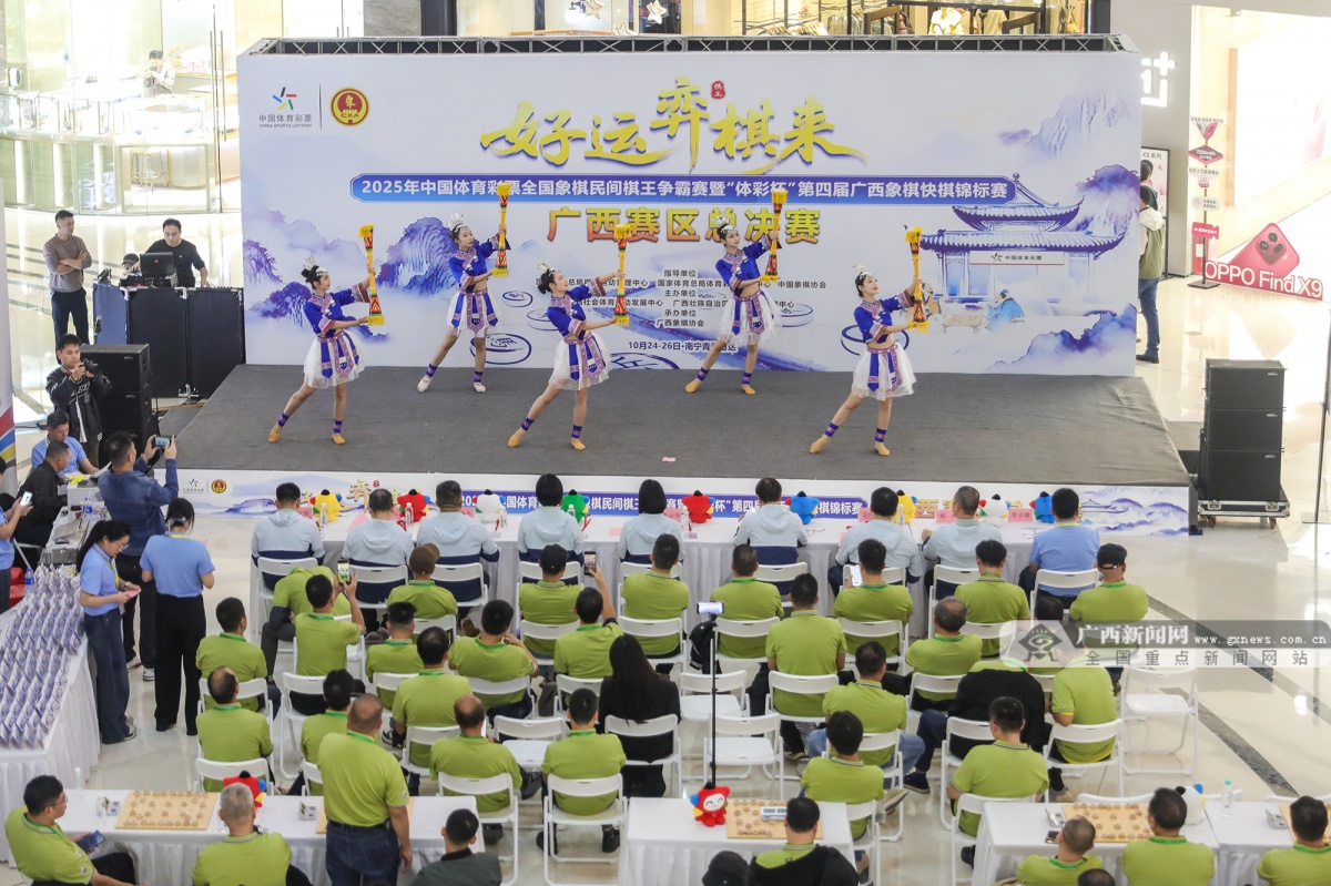 80位广西“棋王”强力竞争者同场竞技，谁是最终王者？