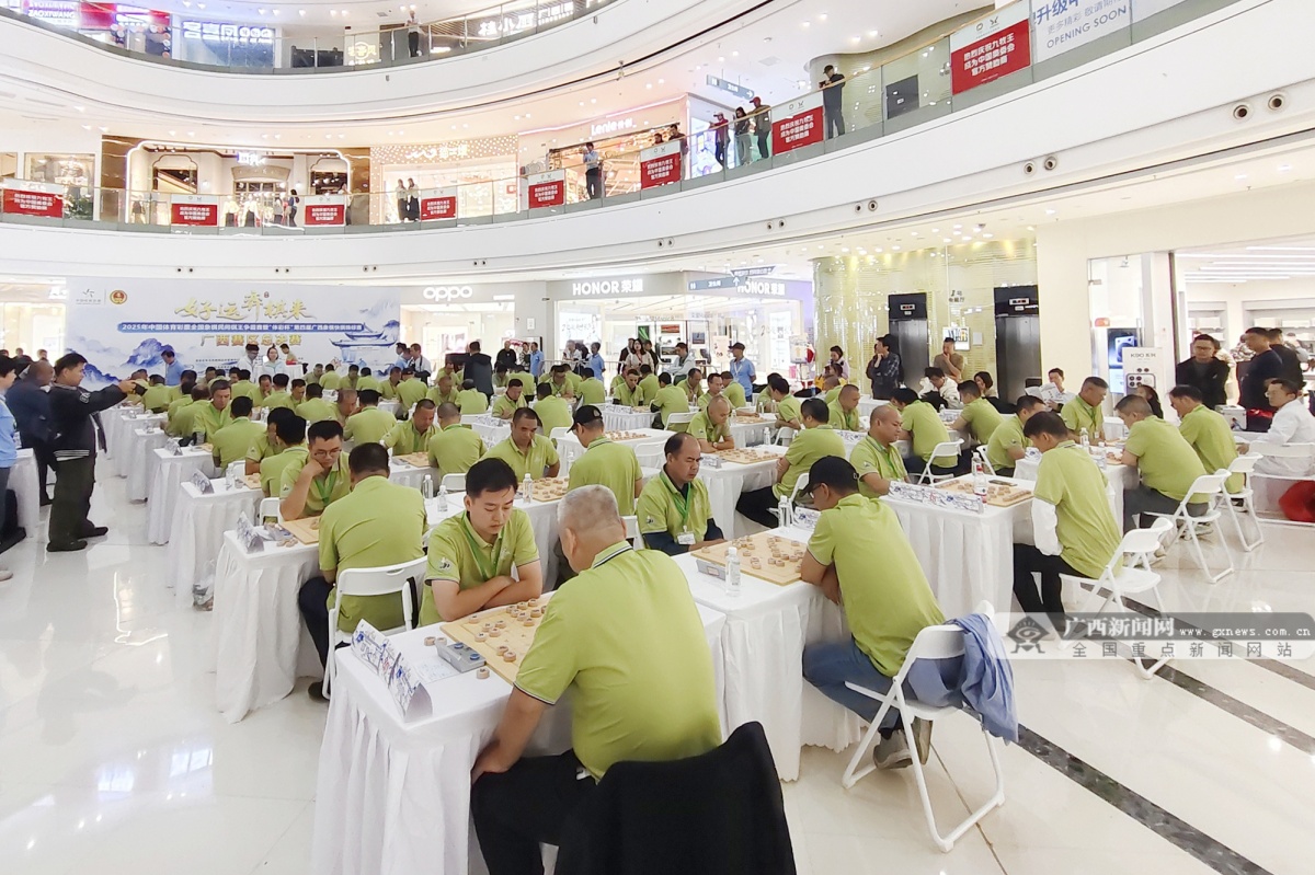 80位广西“棋王”强力竞争者同场竞技,谁是最终王者?-第2张图片-ZBLOG 2025年全国象棋甲级联赛_“体彩杯”第四届广西象棋快棋锦标赛总决赛_2025年中国体育彩票全国象棋民间棋王争霸赛广西赛区