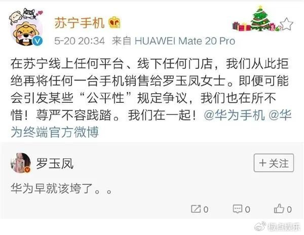 汪海林炮轰凤姐：一直都是恨国党的代言人、恶毒攻击中国的马前卒-第5张图片-ZBLOG