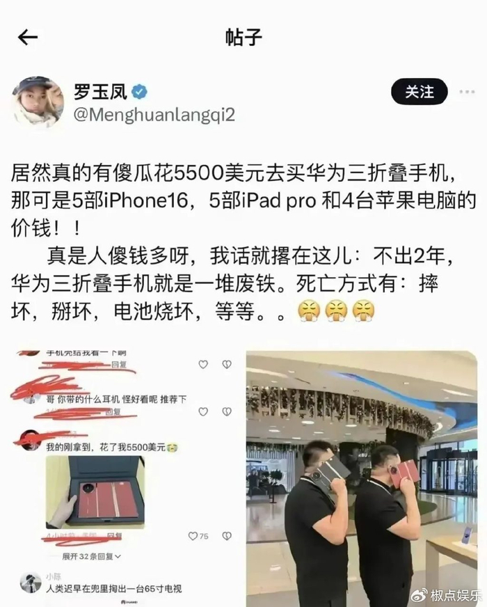 汪海林炮轰凤姐：一直都是恨国党的代言人、恶毒攻击中国的马前卒-第8张图片-ZBLOG