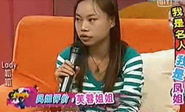 凤姐罗玉凤背后的资本之路，在国外十年不愿回来，如今后悔不已-第6张图片-ZBLOG