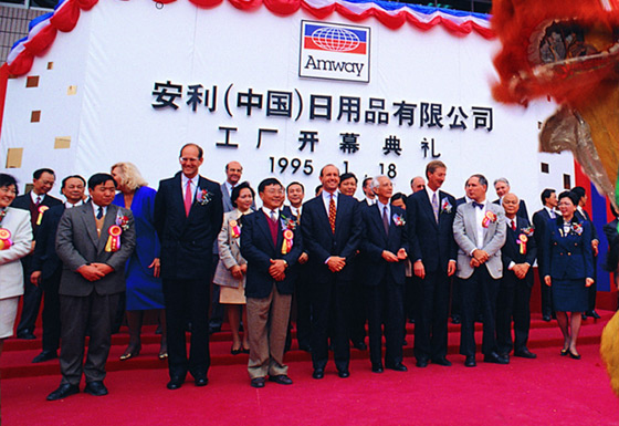 安利（中国）大事记