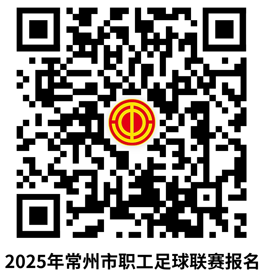 “常超”来了!已全面开启报名!-第2张图片-ZBLOG 89a5df75498ce6b4774d282eef1d9dd0.png