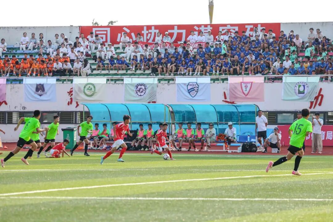 “百队千场”足球青训夏季“连”赛 | 2025年毕节市首届“同心杯”全国青少年足球邀请赛激情开赛-第7张图片-ZBLOG 2025年毕节市“同心杯”全国青少年足球邀请赛_2025年全国足球业余联赛_贵州省“百队千场”足球青训夏季系列赛