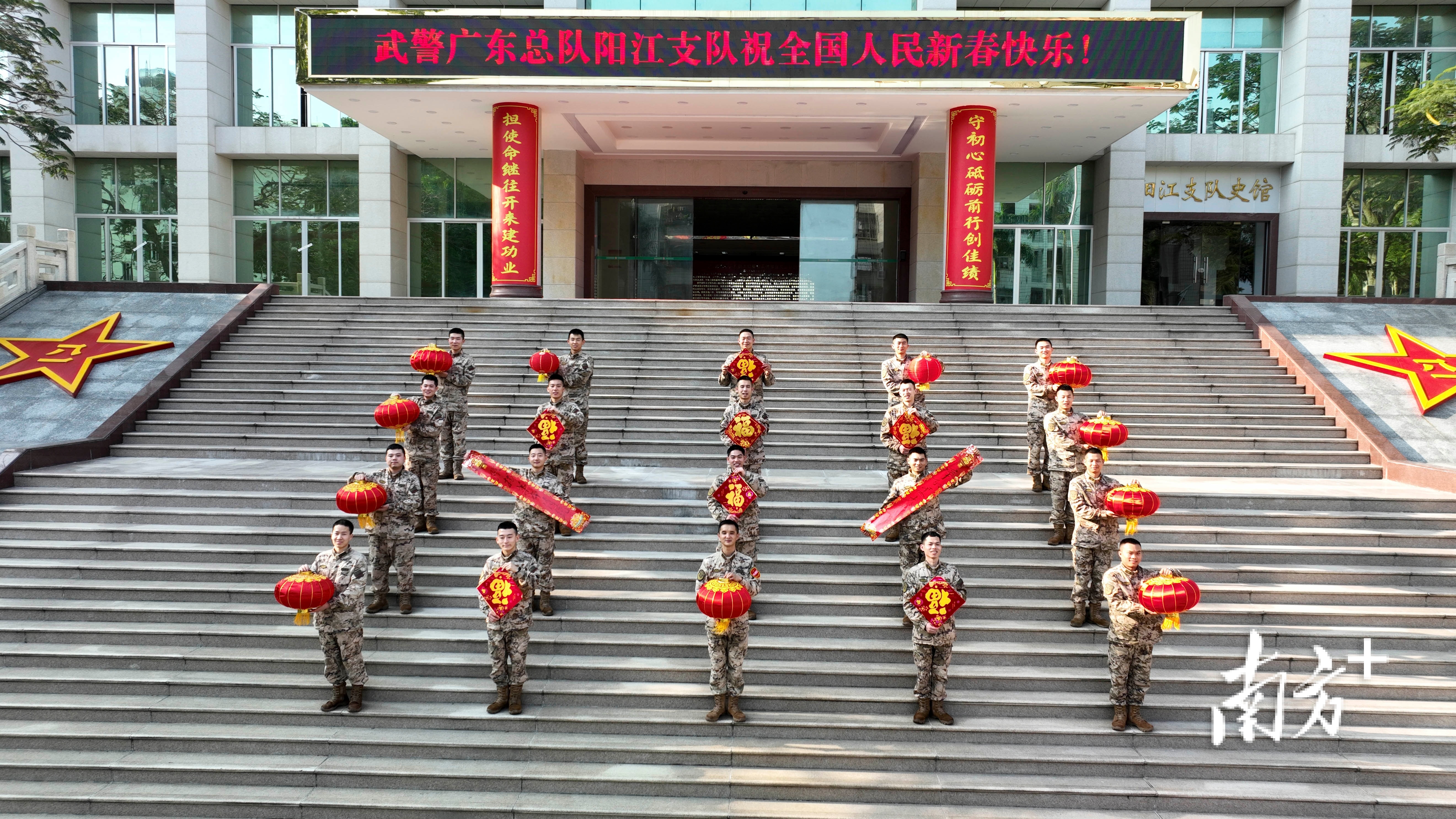 这个春节，阳江军营里武警官兵们这样过年……-第16张图片-ZBLOG