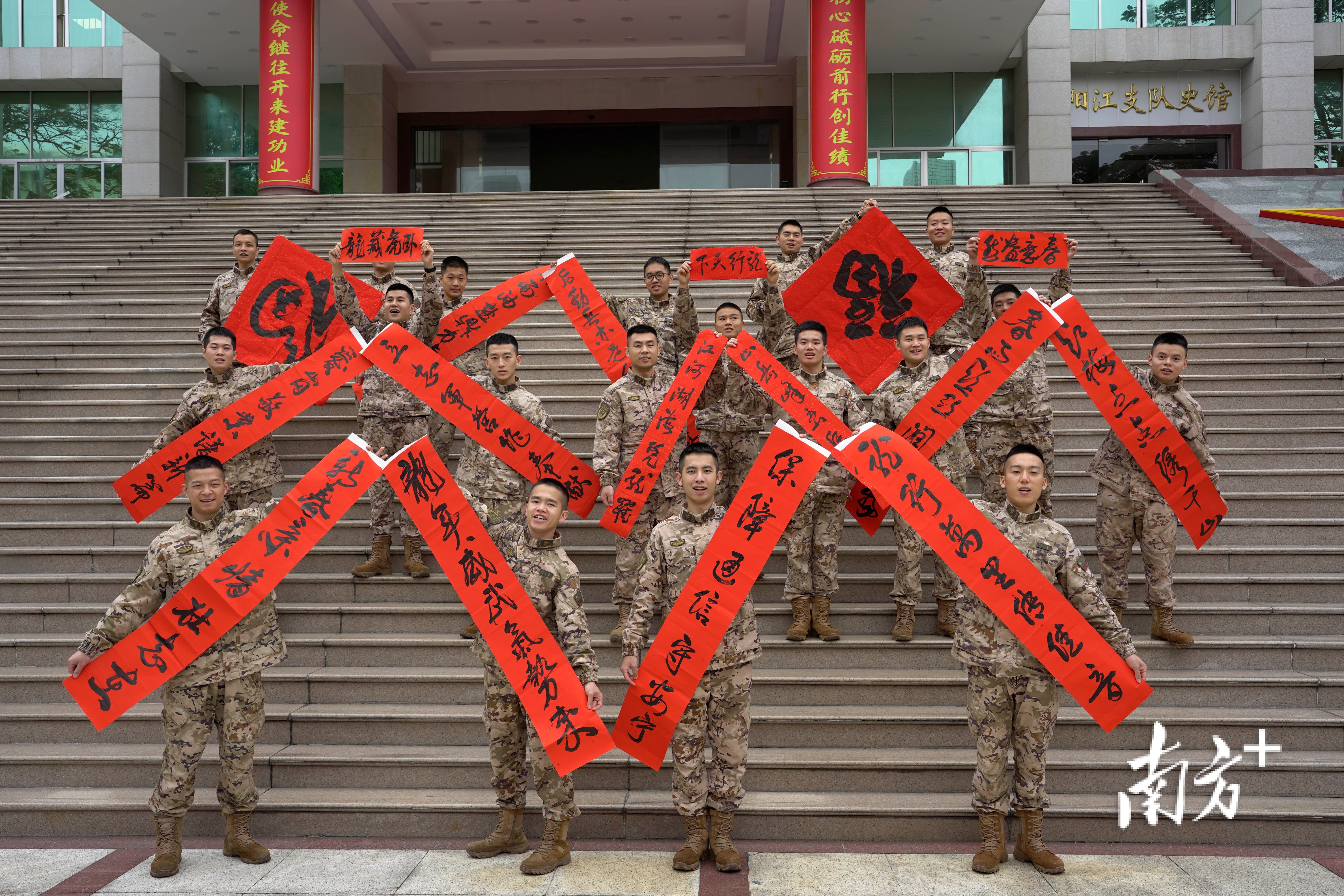 这个春节，阳江军营里武警官兵们这样过年……-第3张图片-ZBLOG