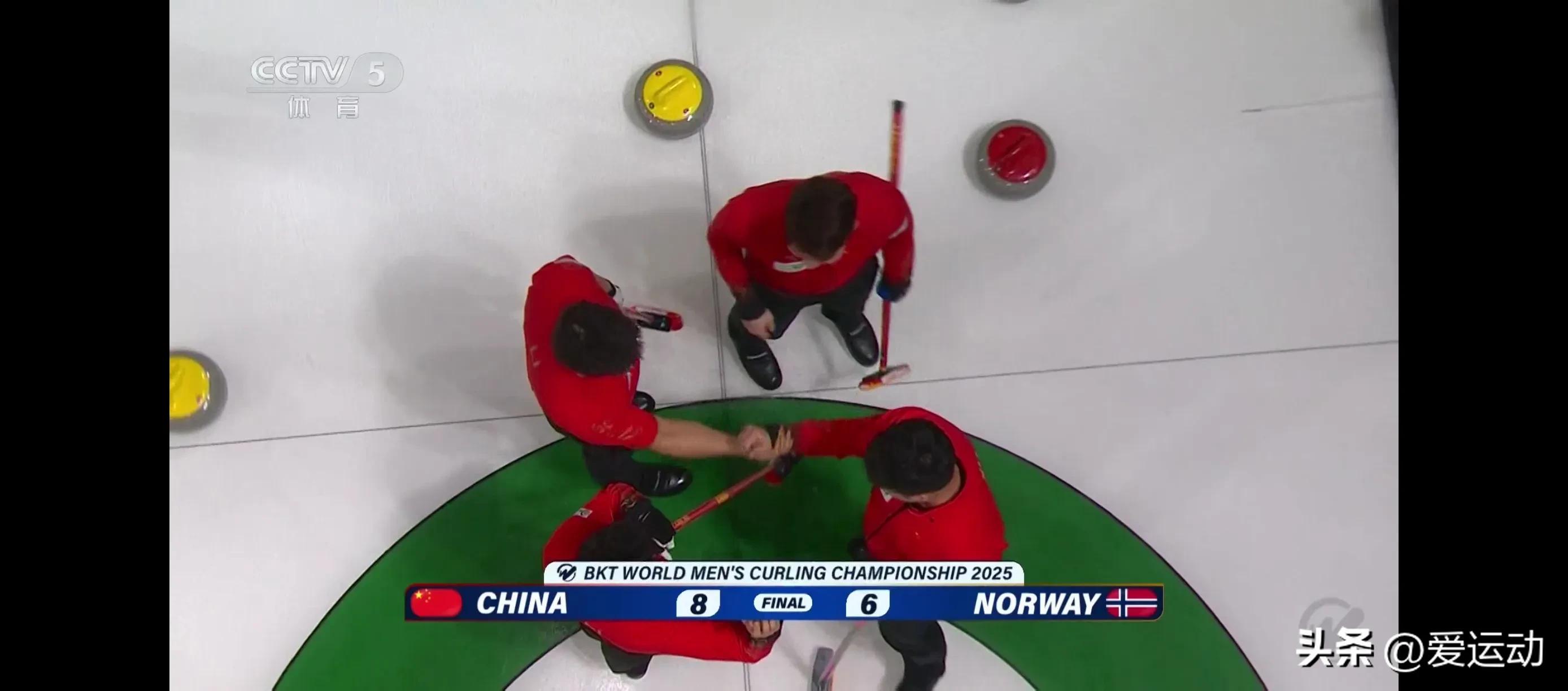 2025年男子冰壶世锦赛：中国队成夺冠热门，亚洲冰壶新里程碑-第4张图片-ZBLOG