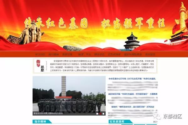 这个旅用这四招打造一流战斗队!了解一下-第2张图片-ZBLOG 打造一流战斗队_强化战意识_团队目标设定