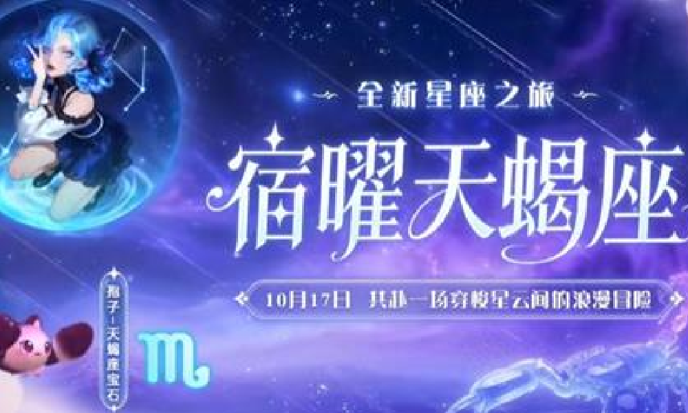 球球大作战2017BPL春季循环赛2轮55场 Fox获胜-第2张图片-ZBLOG