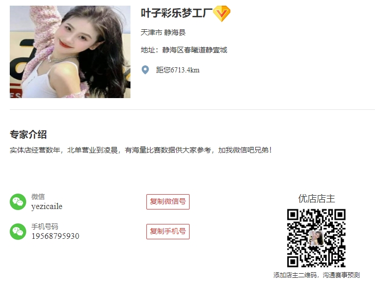 【精析】周三005意大利杯推荐：国际米兰VSAC米兰-第1张图片-ZBLOG