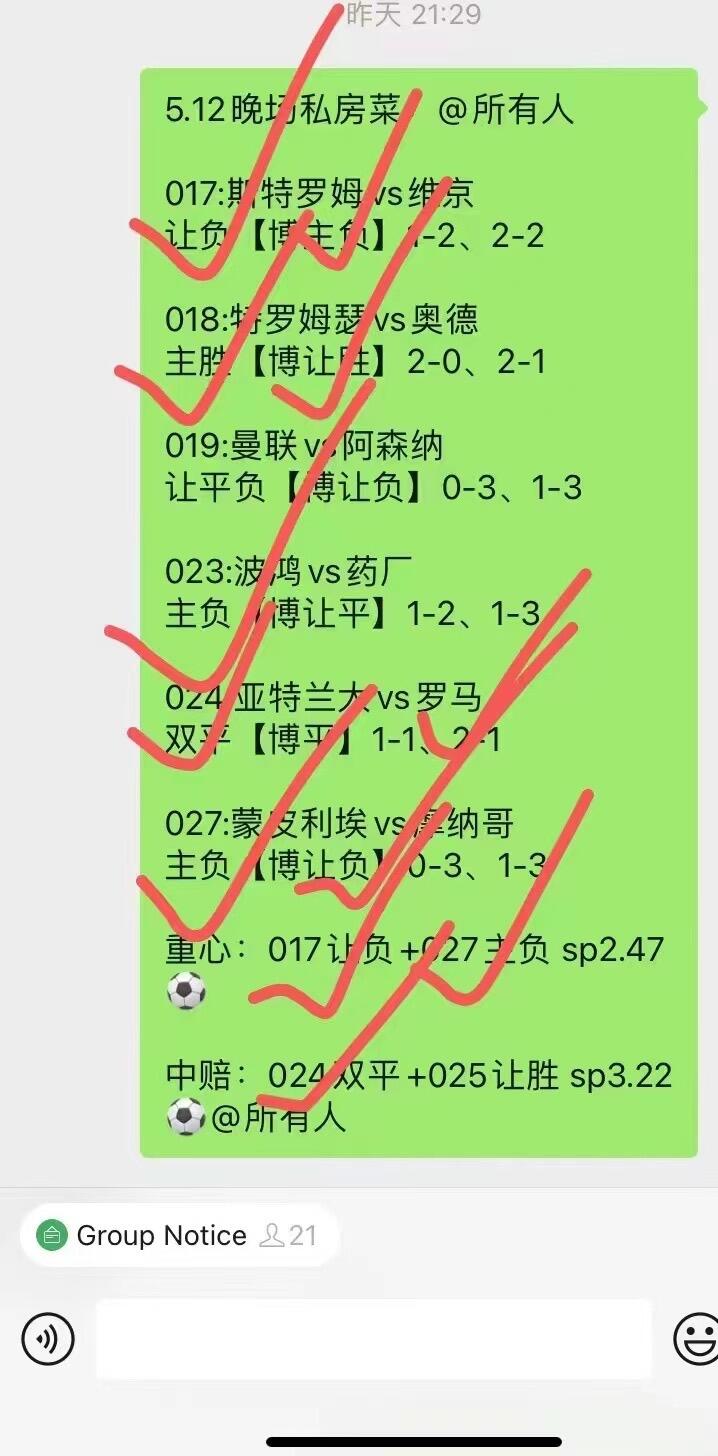 周三005日职：浦和红钻VS京都不死鸟 - 哔哩哔哩-第1张图片-ZBLOG