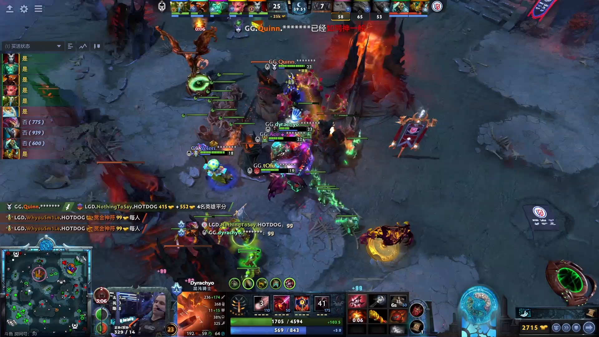 《DOTA2》TI12：LGD不敌GG遗憾获得季军-第4张图片-ZBLOG