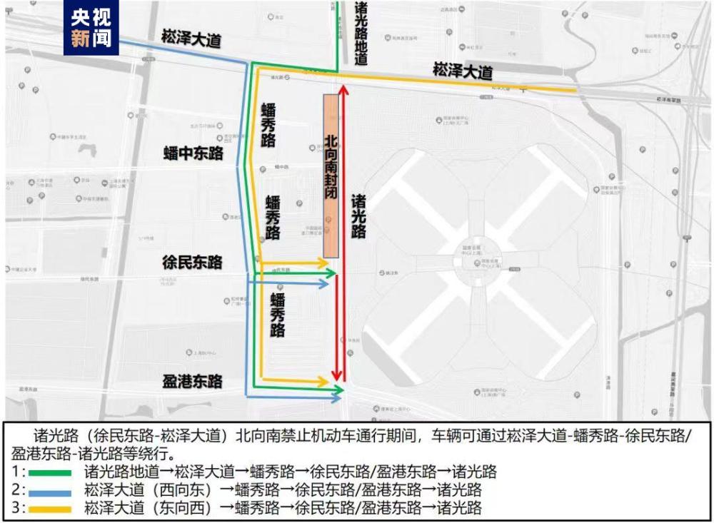 2023年上海车展即将开幕 这份观展出行指南请查收→