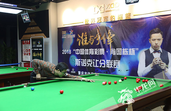 “肖国栋杯”斯诺克让分联赛开赛 月月有赛事总冠军将获2万奖金