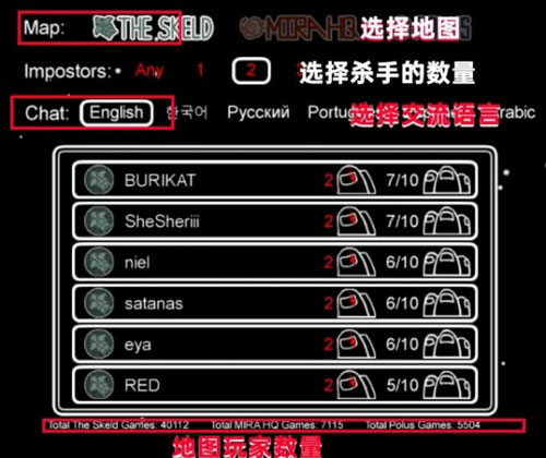 在我们之中游戏-第3张图片-ZBLOG