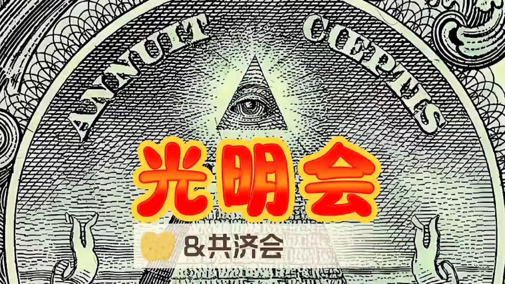 刘强东章泽天夫妇突然报警!回应章泽天被指加入“光明会”!-第4张图片-ZBLOG 奶茶妹炒作团队_奶茶妹现状_奶茶妹个人简短经历
