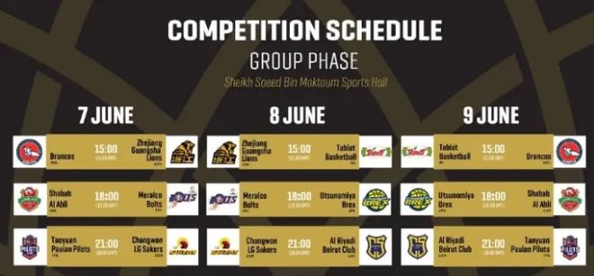 广厦公布亚冠名单:胡金秋孙铭徽等主力缺席 布朗领衔3外援出征-第4张图片-ZBLOG 巴里布朗领衔外援_CBA广厦亚冠名单_广厦队球员名单