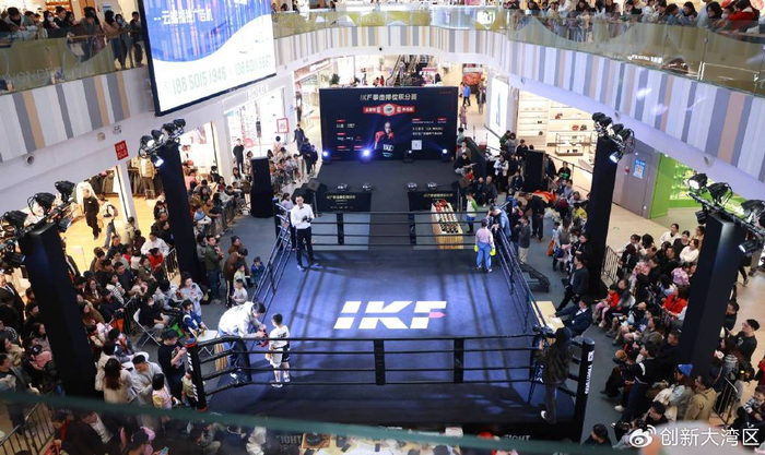 2025年IKF广东省俱乐部拳击联赛即将震撼来袭！