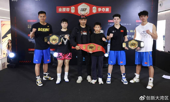 2025年IKF广东省俱乐部拳击联赛即将震撼来袭!-第7张图片-ZBLOG 2025IKF广东省俱乐部拳击联赛 广州天河智慧城广百广场 中庭_2025ibf职业拳击联赛