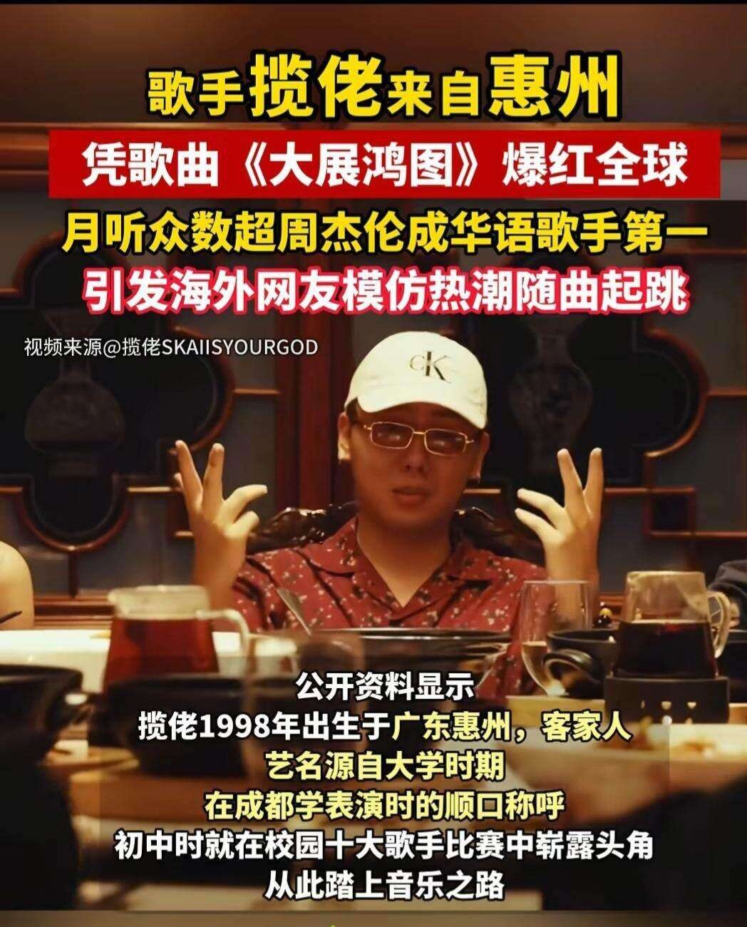 重庆大叔魔性舞全球爆红，原创团队喊憋屈-第2张图片-ZBLOG