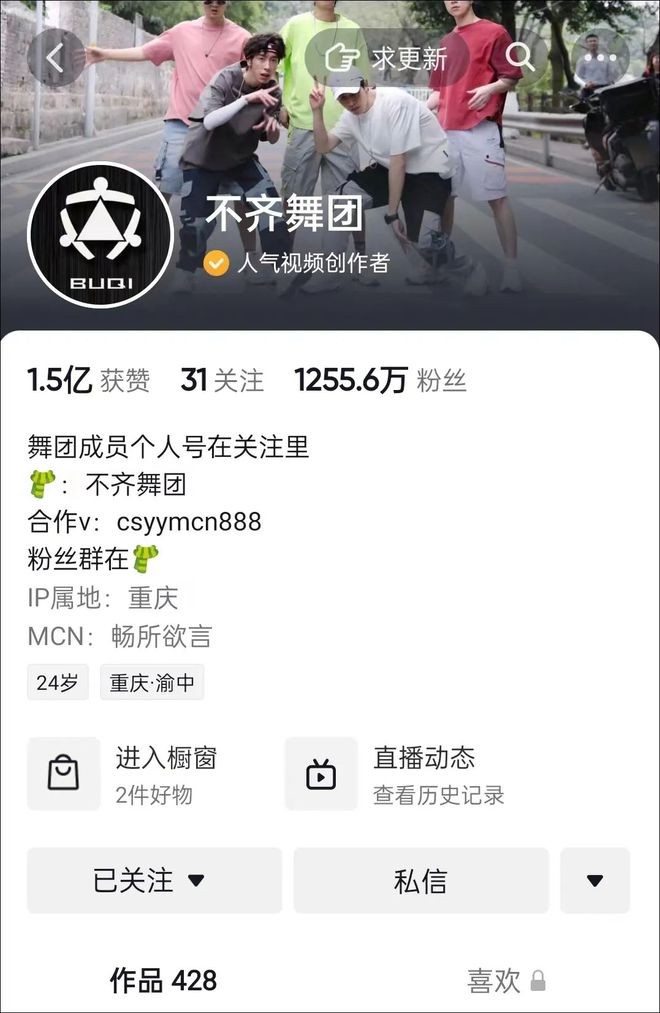 重庆大叔魔性舞全球爆红，原创团队喊憋屈-第5张图片-ZBLOG