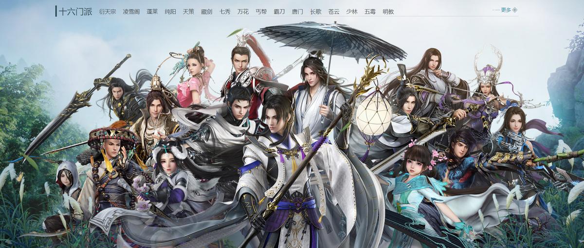 手把手教你玩剑三-第4张图片-ZBLOG