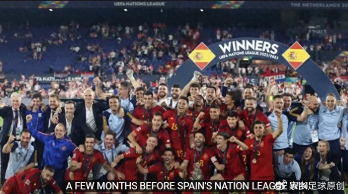 凭什么，西班牙只用12年就脱胎换骨？2026世界杯他们会继续夺冠吗