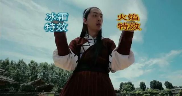 70集才砸3百万细思极恐！抠像糙五毛特效全怕赔-第14张图片-ZBLOG